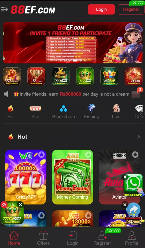 88EF Game Home Interface